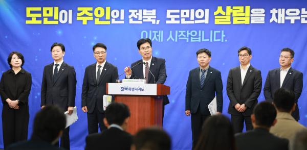 이원택 도지사 민선9기 출범 100일 기자회견
