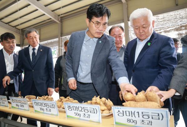 민선9기 찾아가는 현장대화 무주군 방문