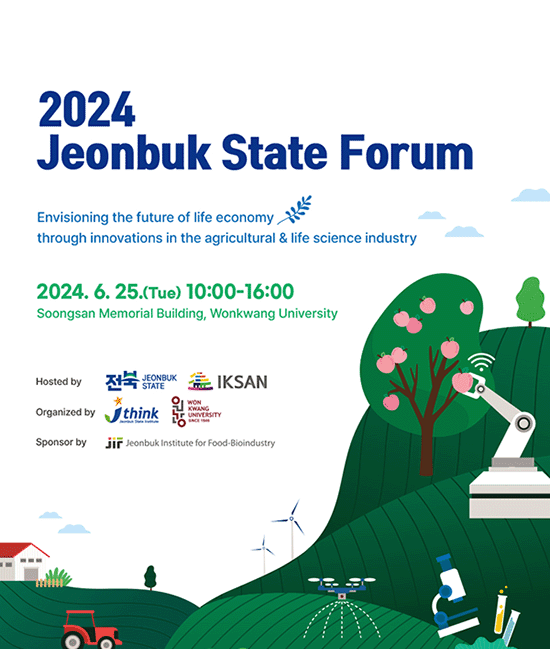 2024 Jeonbuk State Forum
