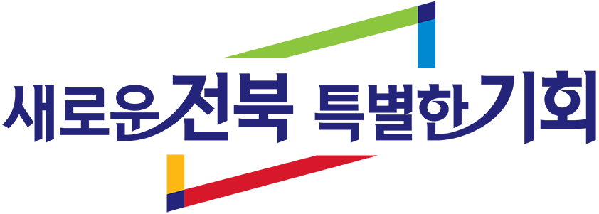 새로운 전북 특별한 기회