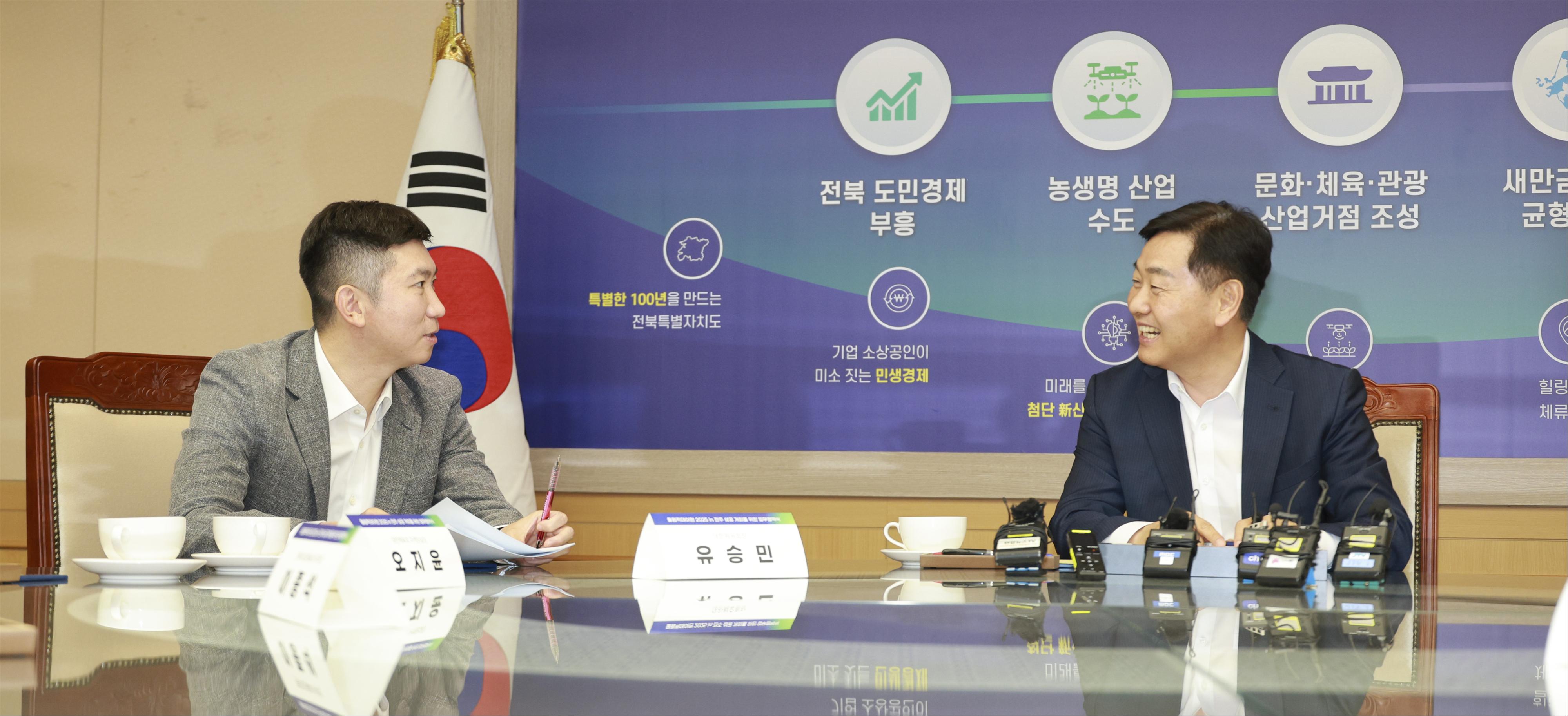 '올림픽데이런 2025 in 전주' 상호협력 업무협약(MOU) 체결
