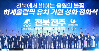 전북도민체전 뜨겁게 달군 ‘올림픽 유치’ 전북의 염원 하나로!