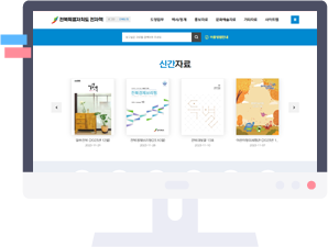 전북특별자치도 방언사전