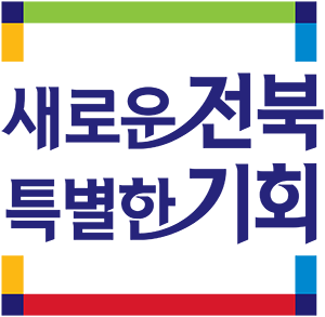 새로운 전북 특별한 기회