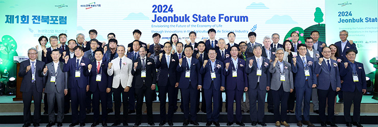 개회식 기념촬영