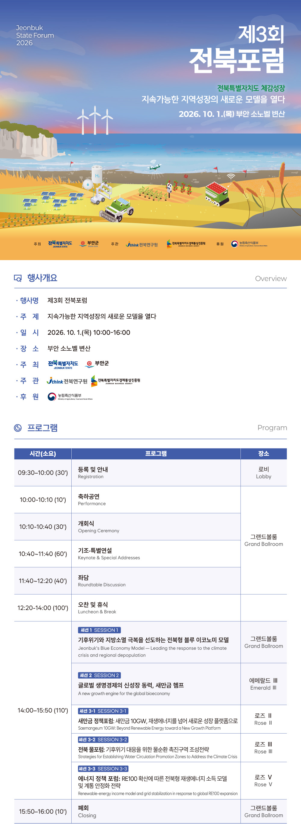 본문에 내용 있습니다.