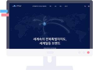 전북특별자치도지사 인증상품