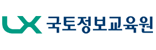 국토정보교육원