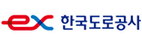 한국도로공사